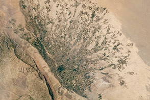 Band-e-Amir Fan